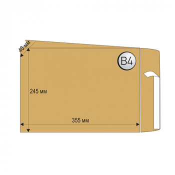 Envelope B4 245х355mm